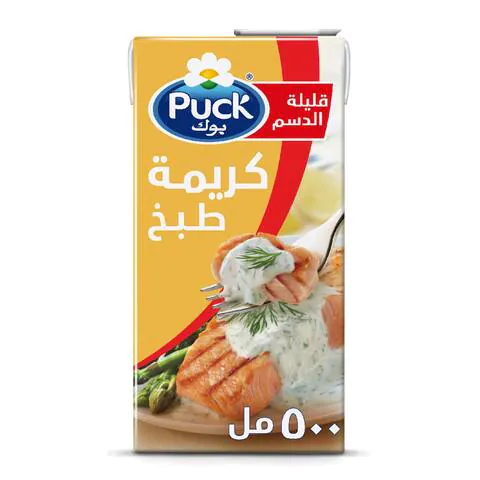 Puck Low Fat Light Cooking Cream 500ml